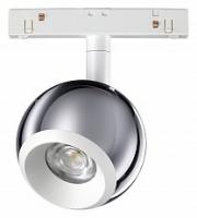 Светильник на штанге Novotech Flum 358396 фото Светильник на штанге Novotech Flum 358396