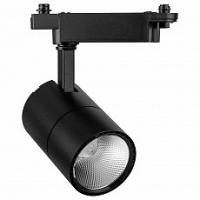 AL103, 30W, 2400 Lm, 2700К, 35 градусов, черный