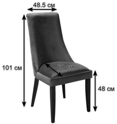 Стул Shell черный фото Стул Shell черный. Фото №3