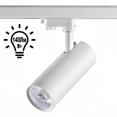 Светильник на штанге Novotech Hela 358332. Фото