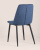 Стул Канзас синий фото Стул Канзас синий. Фото №6