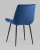 Стул Остин велюр синий. Фото №7