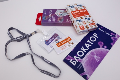 Блокатор вирусов. Фото №2