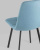 Стул Chilly рогожка голубой фото Стул Chilly рогожка голубой. Фото №8