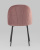 Стул Логан велюр пыльно-розовый фото Стул Логан велюр пыльно-розовый. Фото №6