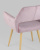 Стул Кромвель розовый фото Стул Кромвель розовый. Фото №8